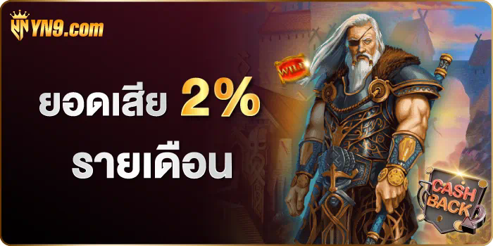 ดู ฟุตบอล พรีเมียร์ ลีก วัน นี้ กับการแข่งขันเกมอิเล็กทรอนิกส์